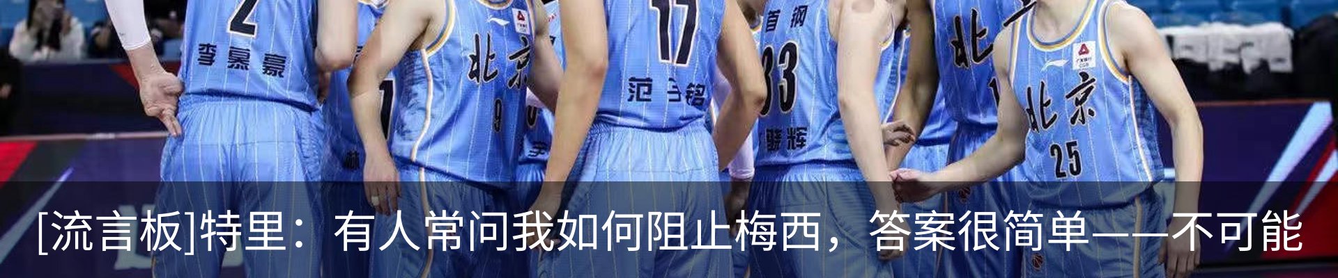 新闻中心